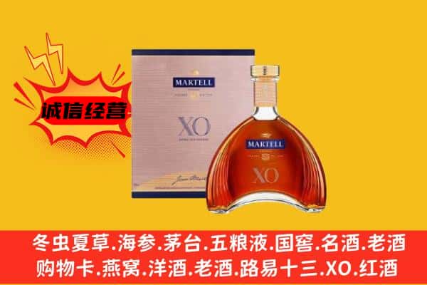 葫芦岛市上门回收马爹利价格