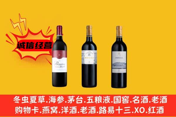 葫芦岛市上门回收拉菲价格