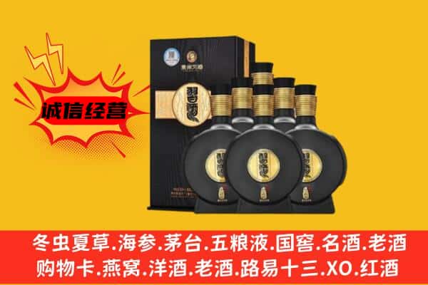 葫芦岛市上门回收习酒价格