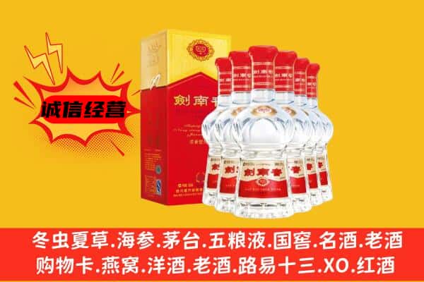 葫芦岛市上门回收水晶剑价格