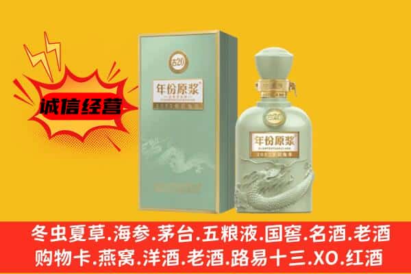 葫芦岛市上门回收古井贡酒价格