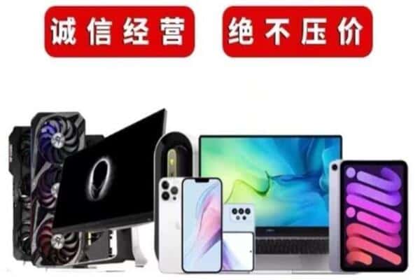 葫芦岛市回收音响