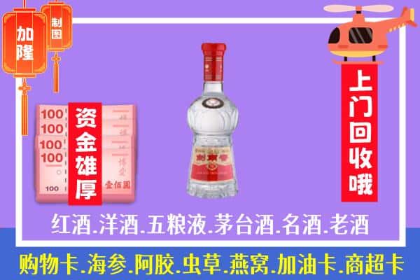 葫芦岛市回收剑南春怎么定价